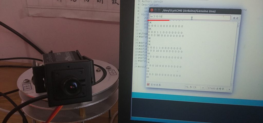 4.调试人脸跟踪下位机代码 - 第21张 - ROS小课堂 4.调试人脸跟踪下位机代码 - 第21张