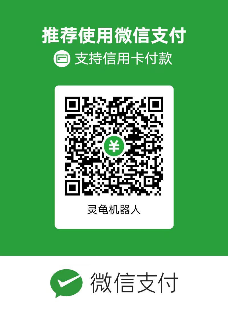 树莓派ROS系统 - 第2张 - ROS小课堂 树莓派ROS系统 - 第2张