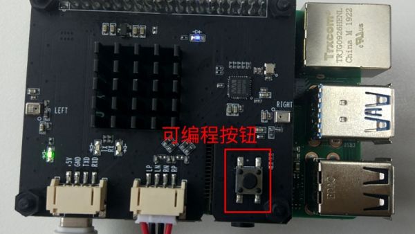 3.语音板的按钮编程