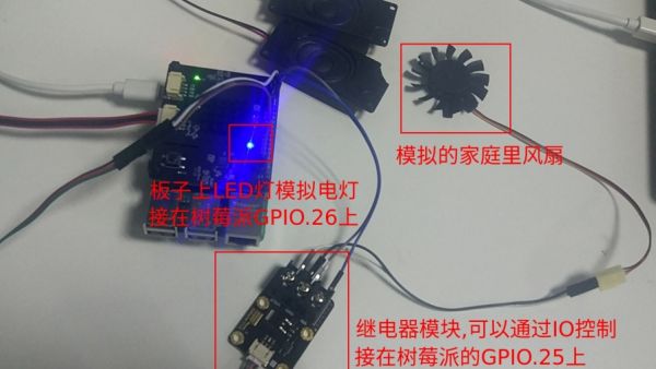 6.语音板使用科大讯飞离线命令词识别