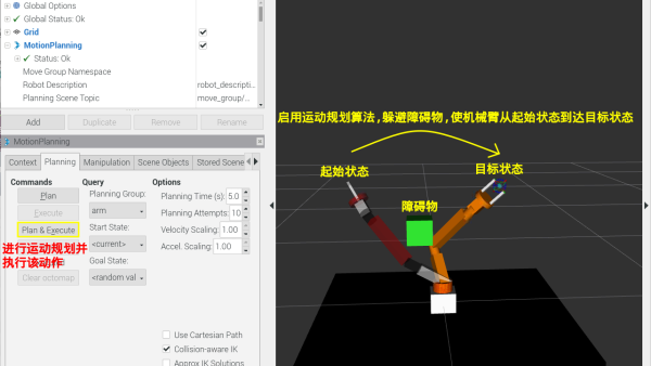 发布树莓派ROS Melodic v1.7桌面版系统