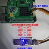3.使用串口读取IMU数据并通过话题发布