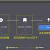 发布v1.1版本基于Stretch的ROS Kinetic完整版树莓派3B+镜像