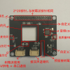 1.树莓派AI语音交互板快速上手