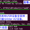 使用udev规则创建USB设备挂载点映射