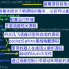 ROS中文语音交互系统源码下载