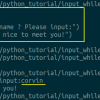 4.学习python获取用户输入和while循环及if判断语句