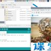 发布树莓派ROS Melodic完整版v1.1版本镜像