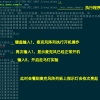 2.讯飞六麦环形阵列基本功能测试