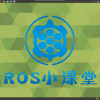 发布基于UbuntuServer20.04的树莓派ROS Noetic V1.0桌面版系统