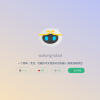 10.树莓派AI语音板完美运行wukong-robot