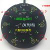 1.科大讯飞六麦克环形阵列板快速上手