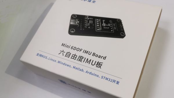 2.Mini六自由度IMU板代码升级与问题汇总（一）